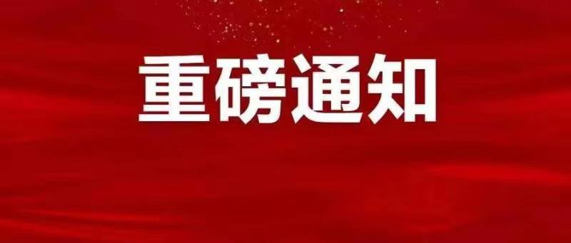 鄂州招聘：鄂州市郵政局文員2名，3500元