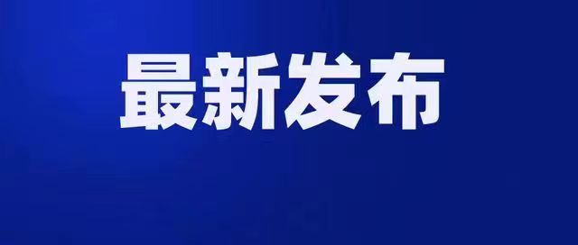 鄂州市工貿(mào)國有資產(chǎn)經(jīng)營有限公司2023年招聘公告，五險一金，雙休，年薪10萬